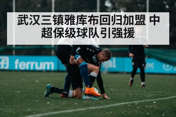 soccer player training